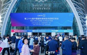 第二届数字经济高质量发展大会暨第五届国际智慧养老医疗健康生态发展大会在深圳隆重举行