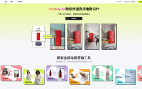SeeAny AI再推效率革命：24张瑕疵图一键变合规主图，批量上新成本省90%