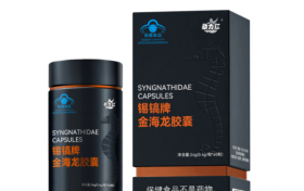 守护男性生命力：动力仁·锡镐镐牌金海龙胶囊的科学滋养之道
