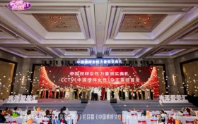 光泽爱美汇集团总冠名，知名女企业家杨雨虹领衔