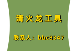 清火龙工具-个人短视频直播带货怎么做？