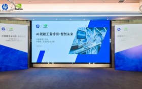 AI 数智重塑工业检测生态 创界孵化器携手生态伙伴共探制造业智能化新路径