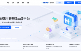 2025 AI费控选型避坑指南：大中小型企业如何精准匹配业务场景？