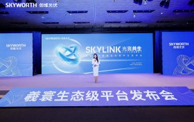 创维光伏”羲寰”生态平台发布会：开启能源智慧共生新纪元​