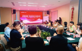 数智驱动革新，五月阳光生物科技数字化研讨会启幕