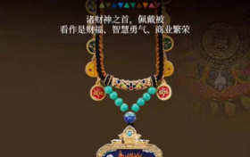 古金珠宝完善大昭寺全系列文创，多元款式适配收藏陈设礼赠定制需求