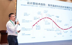 云宏信息亮相光合组织领导人大会，共筑国产算力强基赋能绿色未来