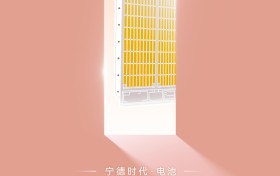 宁德时代 + 博世联手 启境三电与制动双重越级