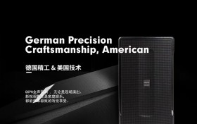 香港全声音响QSPN Audio 公司品牌