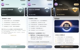 我的高效与精致生活，都藏在Petal One套餐里